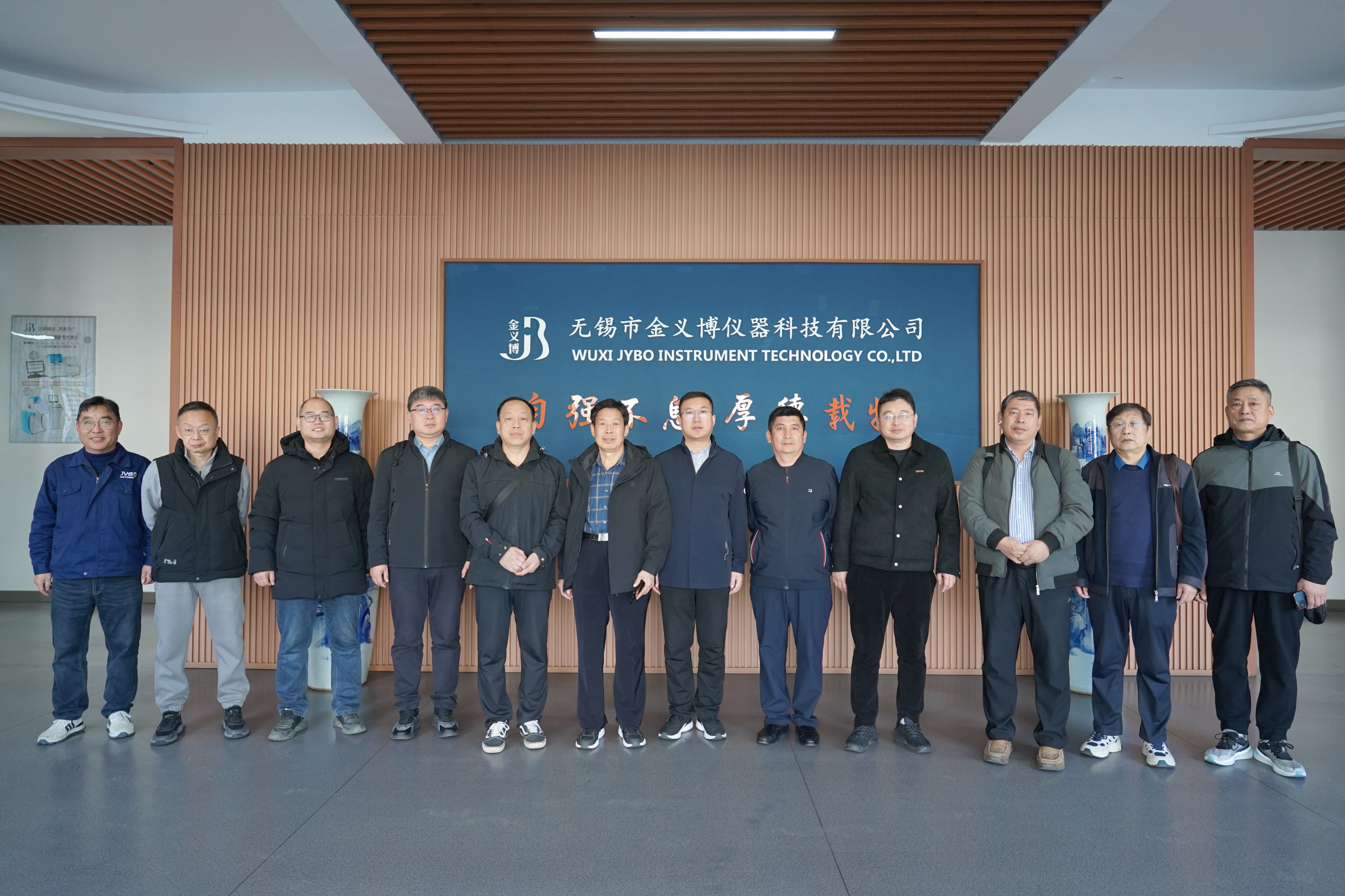 金義博儀器|歡迎靈壽縣科工局領導一行走進金義博！